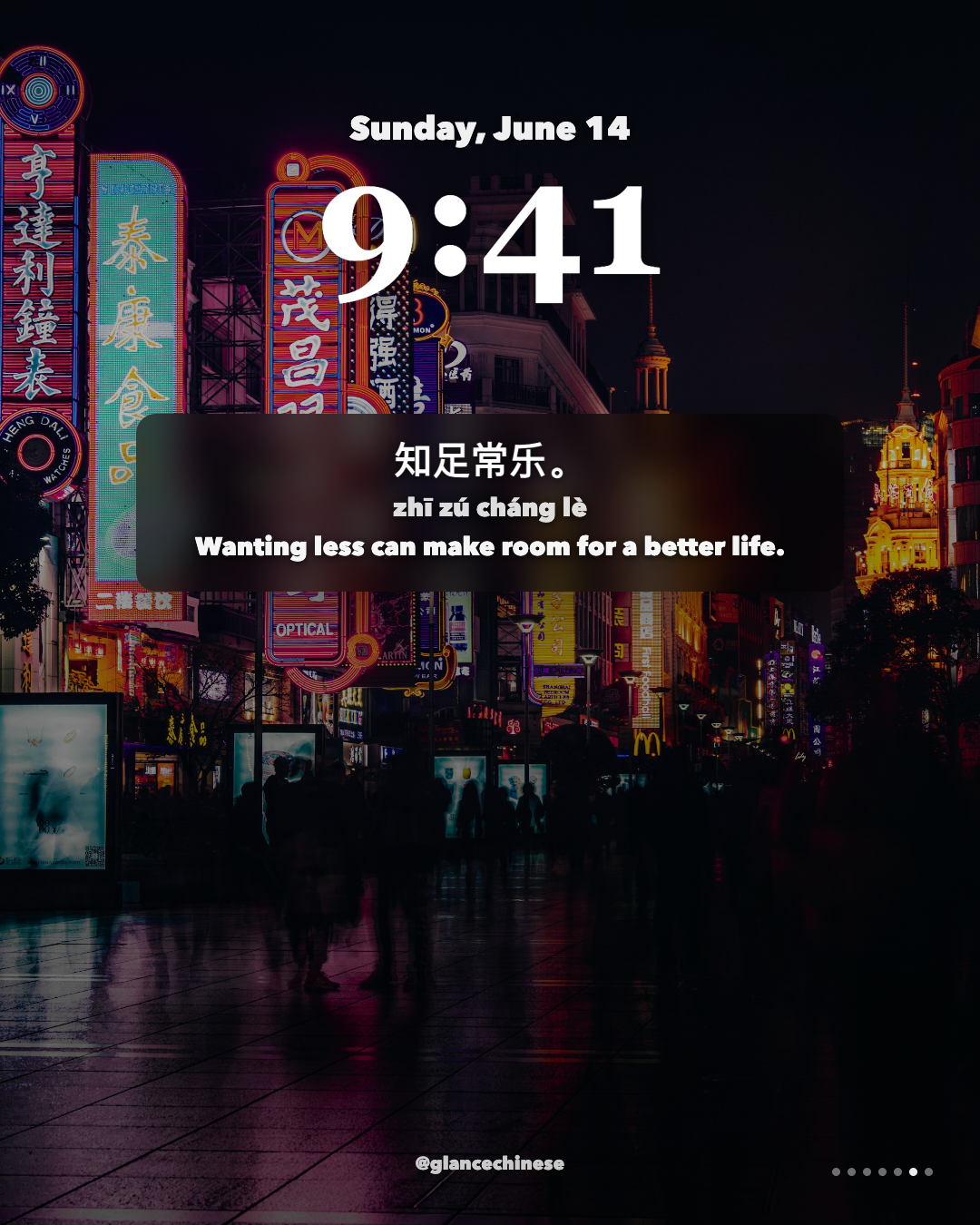 Glance proverb lock screen about contentment