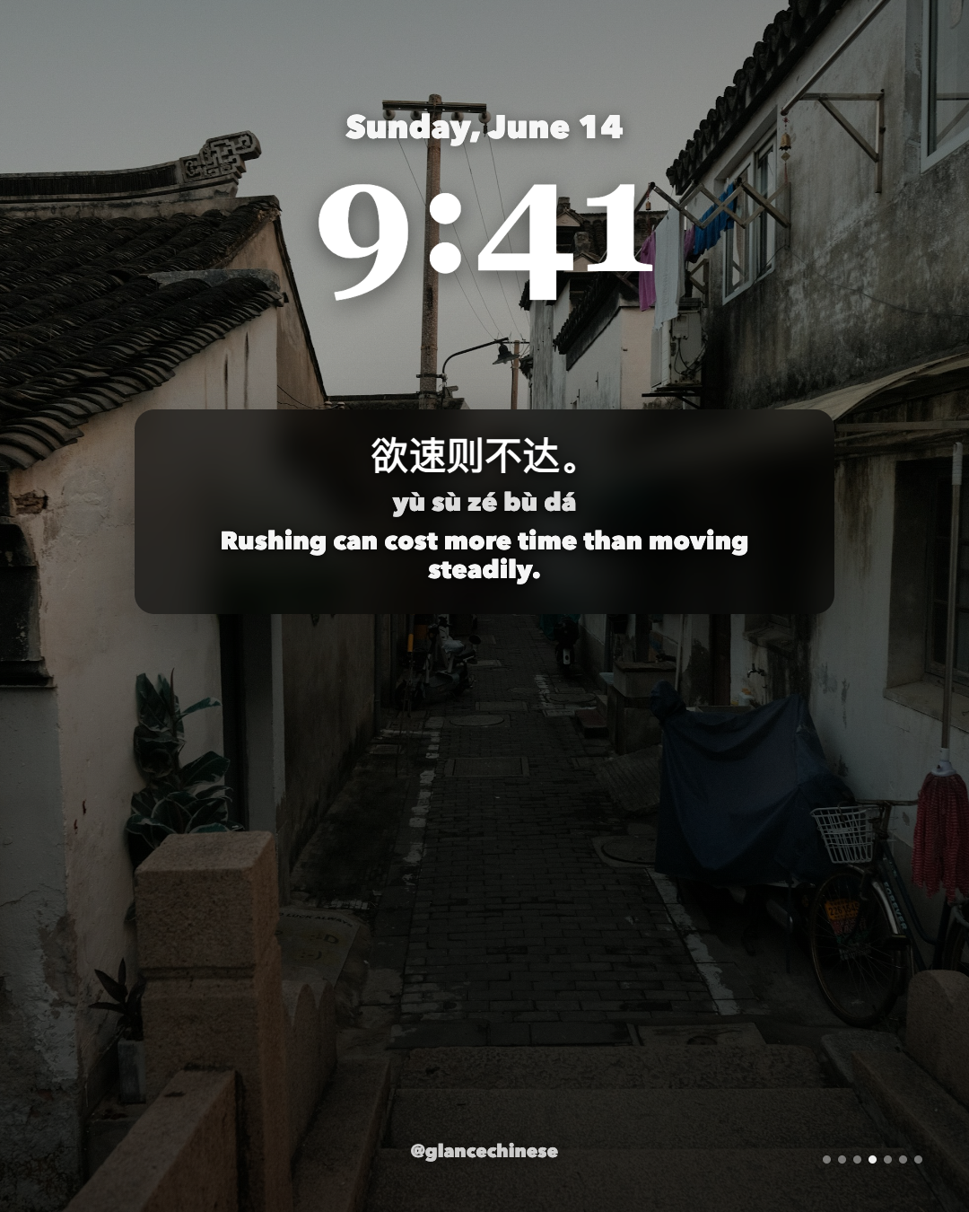 Glance proverb lock screen about slowing down